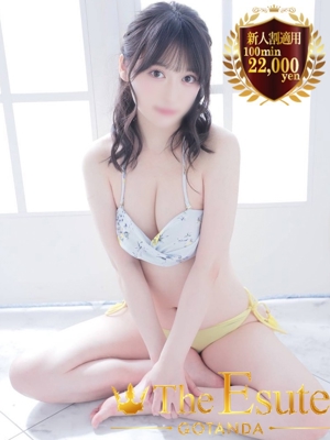 なみのプロフィール写真