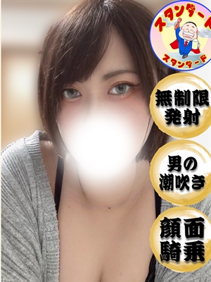 (スタン)九条りり/地元出身のプロフィール写真