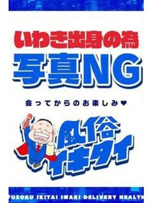 (コスパ)錣山るい/地元出身のプロフィール写真