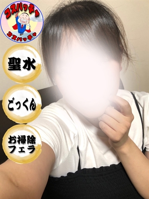 (コスパ)宮田なほのプロフィール写真