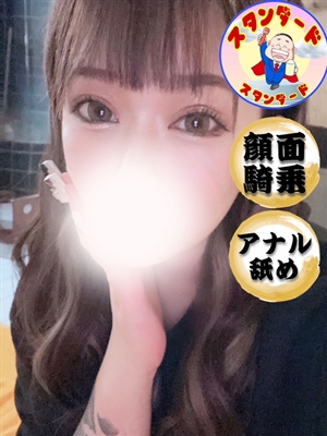 (スタ特)新垣りさのプロフィール写真