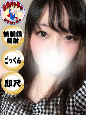 (コスパ)白山れこのプロフィール写真