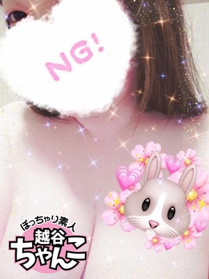 なつのプロフィール写真