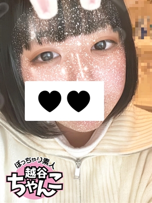 ひまのプロフィール写真