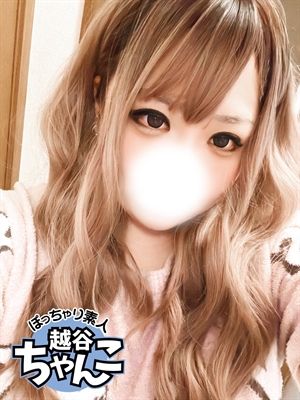 えりかのプロフィール写真