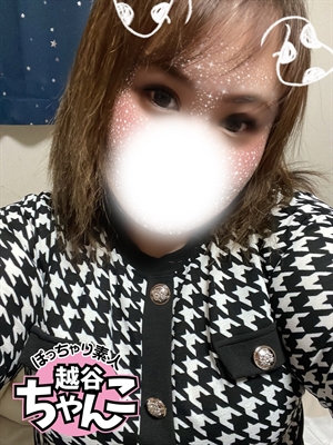 えりのプロフィール写真