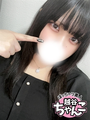 みゆうのプロフィール写真