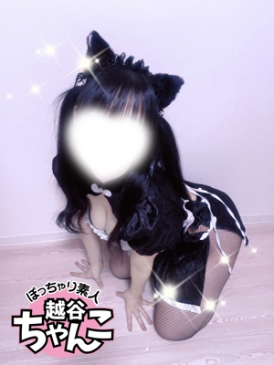 まなかのプロフィール写真
