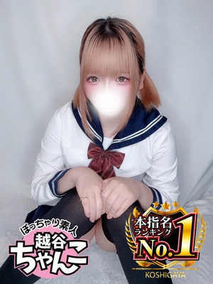 めぐのプロフィール写真