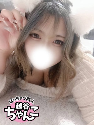 なみのプロフィール写真