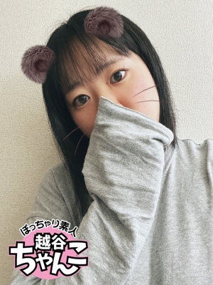れむのプロフィール写真