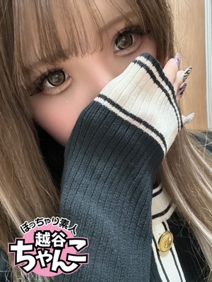 ひめのプロフィール写真
