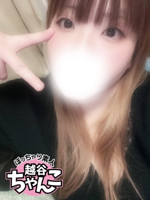 あきなのプロフィール写真