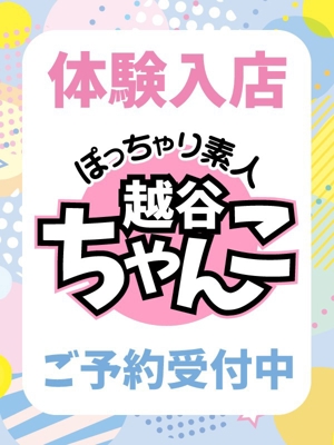 みこのプロフィール写真