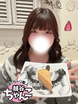 あいなのプロフィール写真