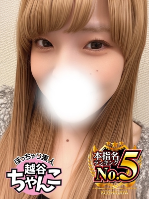 りおのプロフィール写真