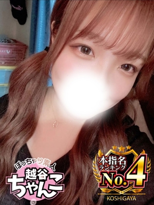 りゆんのプロフィール写真