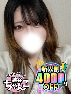 いろはのプロフィール写真