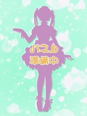 しおんのプロフィール写真
