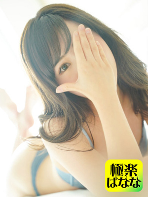 ふたばのプロフィール写真