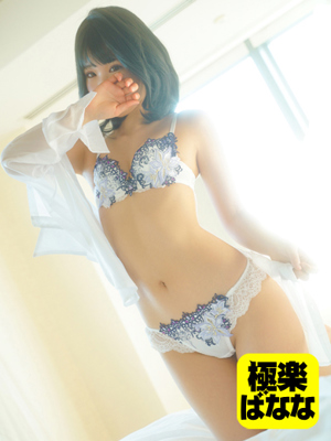 えりかのプロフィール写真