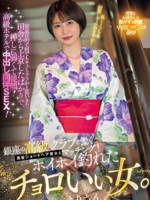 逢沢こいのプロフィール写真