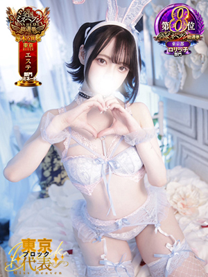 あんなのプロフィール写真
