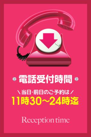 電話受付のプロフィール写真