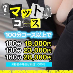 マットコースのプロフィール写真