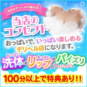 コンセプトのプロフィール写真