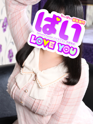 みこのプロフィール写真