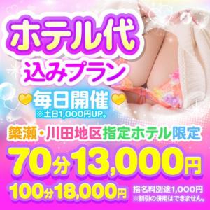 ホテル代込みのプロフィール写真