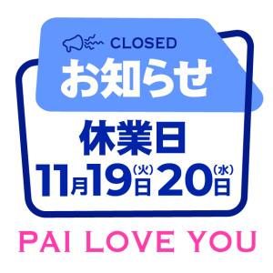 お休みのプロフィール写真