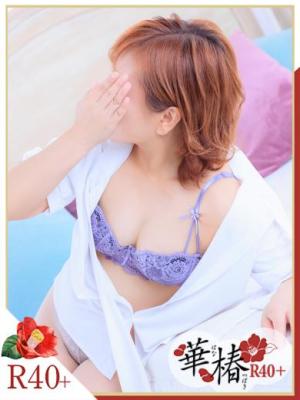 わかなのプロフィール写真