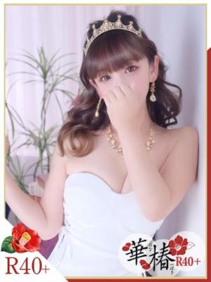 みなみのプロフィール写真