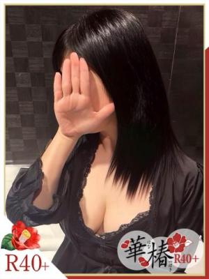 えみのプロフィール写真