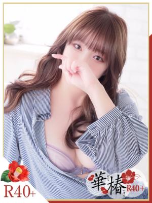 なつみのプロフィール写真