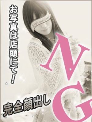 水戸はつねのプロフィール写真
