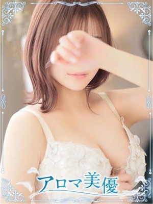 時東　あやのプロフィール写真