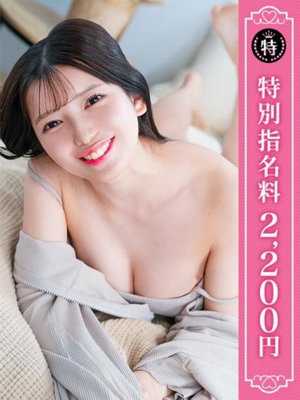 くるみのプロフィール写真