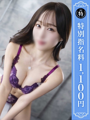 そらのプロフィール写真