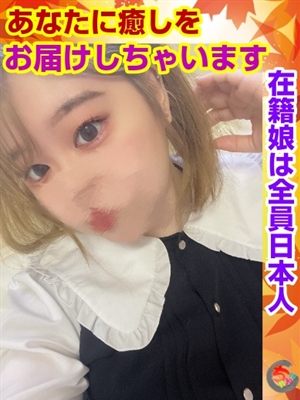めるのプロフィール写真