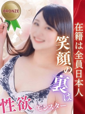こころのプロフィール写真