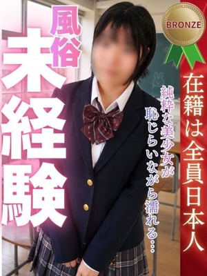さえのプロフィール写真