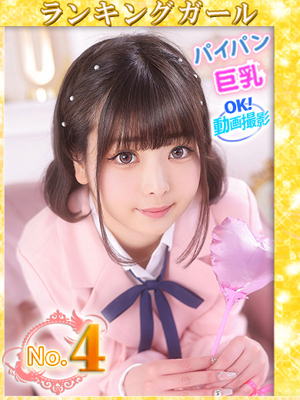 もこのプロフィール写真