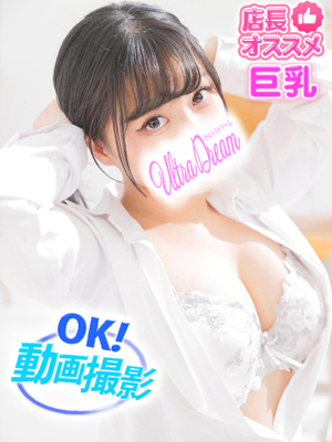 ひいのプロフィール写真