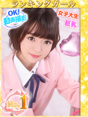 しゅうかのプロフィール写真