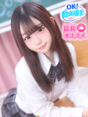 かれんのプロフィール写真