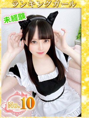 ふわりのプロフィール写真