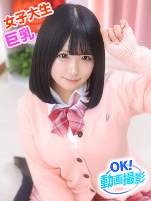 いちかのプロフィール写真